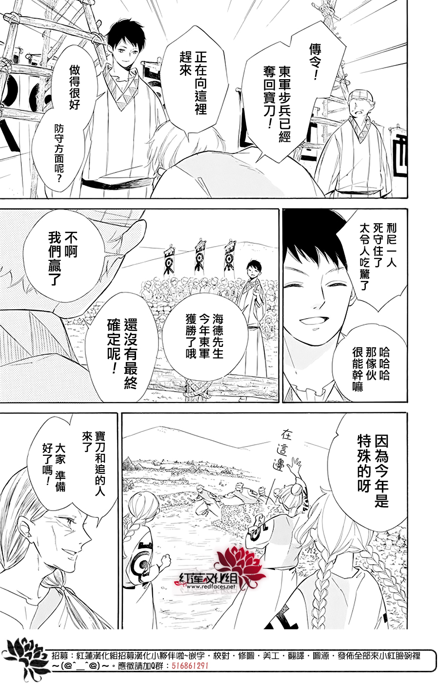 选择死亡的柯莱特韩漫全集-第97话无删减无遮挡章节图片 