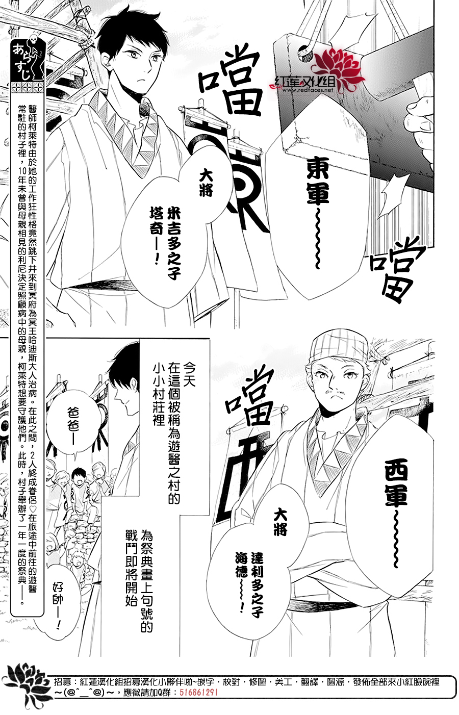 选择死亡的柯莱特韩漫全集-第97话无删减无遮挡章节图片 