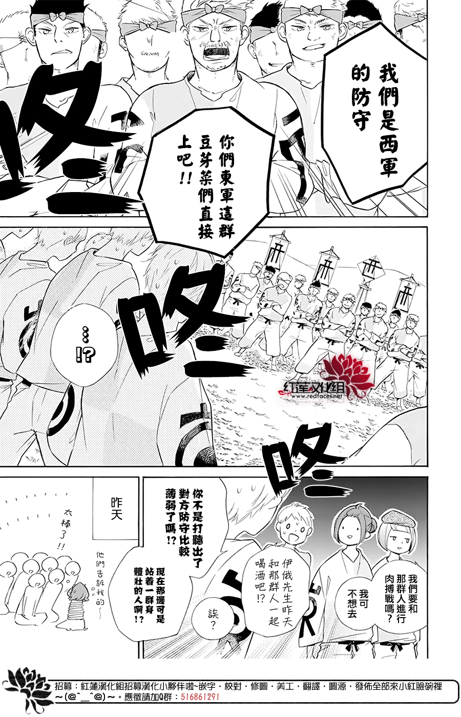选择死亡的柯莱特韩漫全集-第97话无删减无遮挡章节图片 