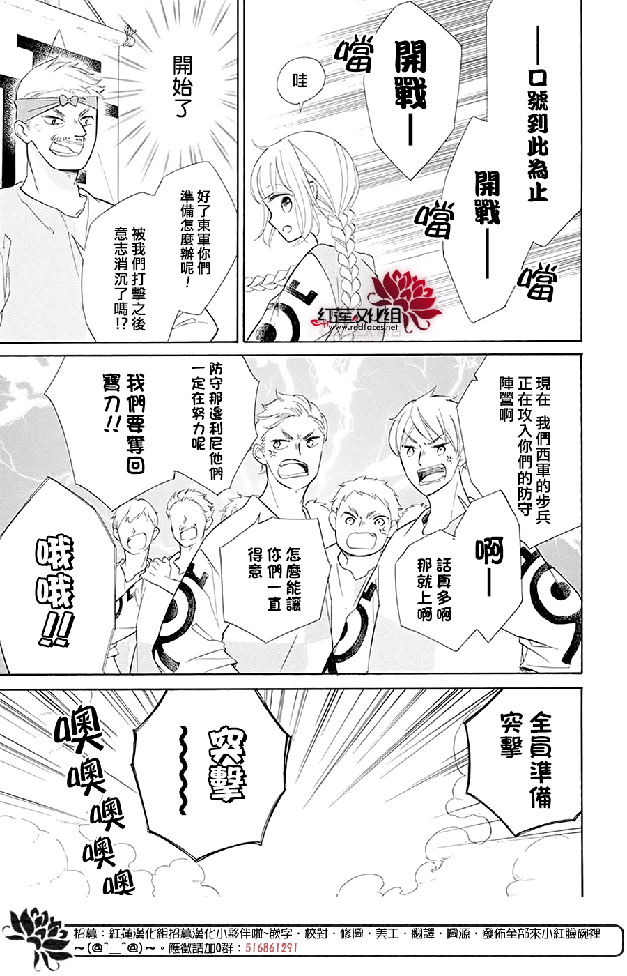 选择死亡的柯莱特韩漫全集-第97话无删减无遮挡章节图片 