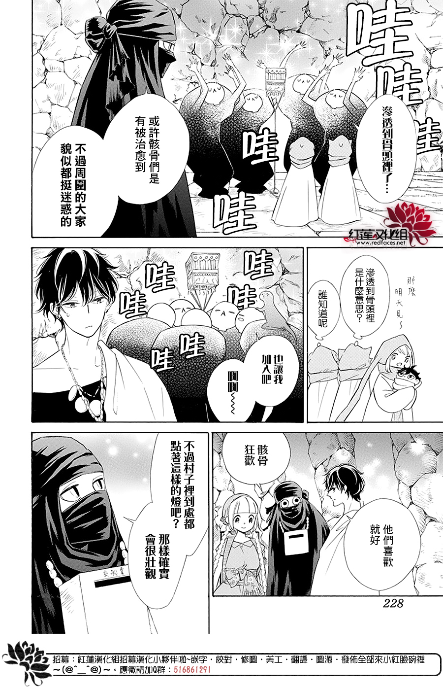 选择死亡的柯莱特韩漫全集-第98话无删减无遮挡章节图片 
