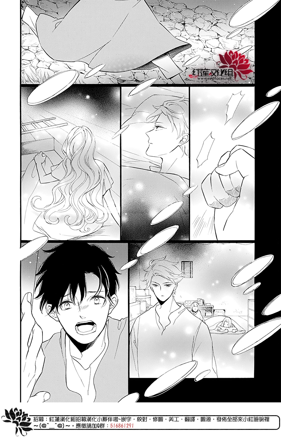 选择死亡的柯莱特韩漫全集-第98话无删减无遮挡章节图片 