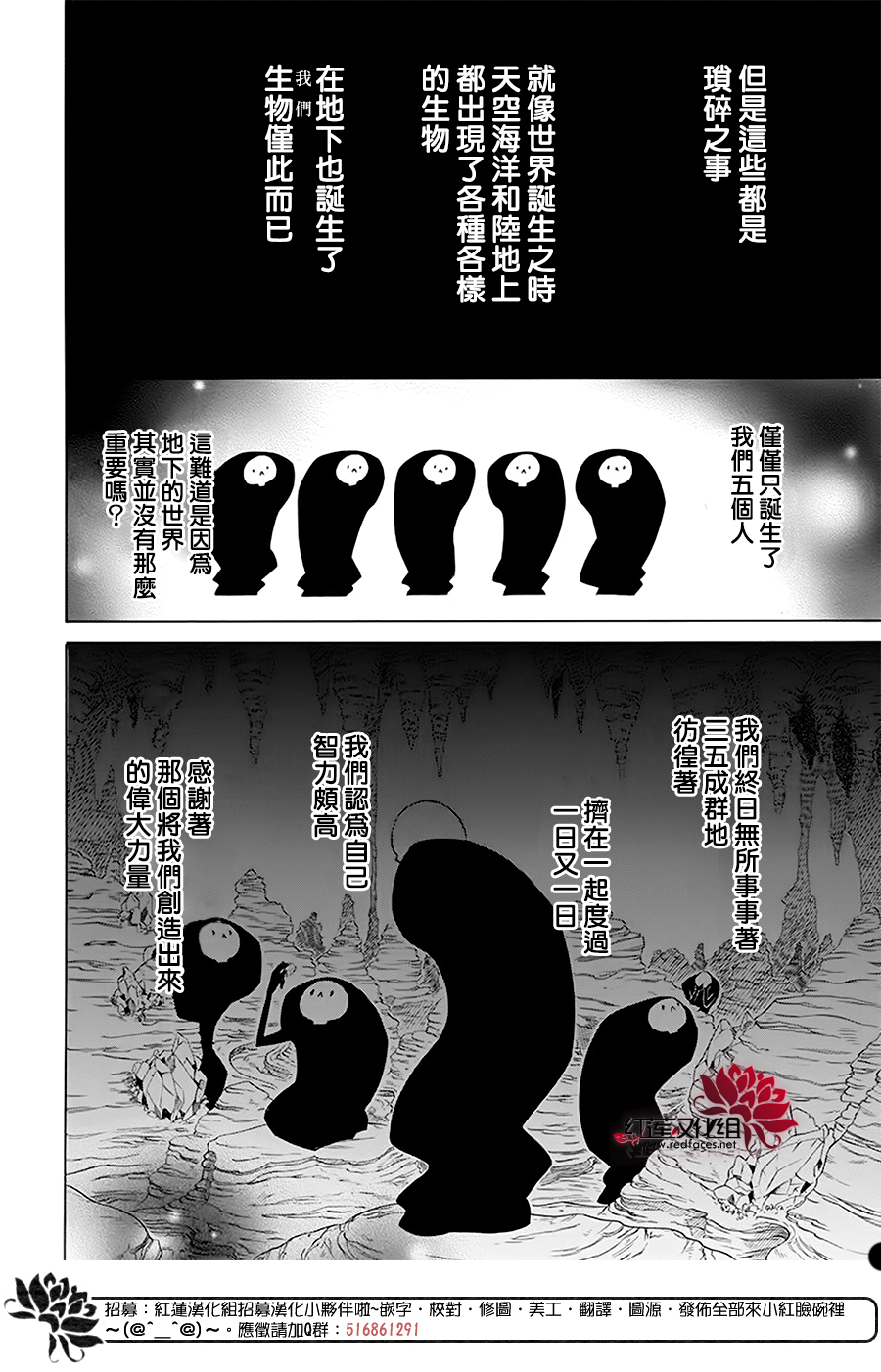 选择死亡的柯莱特韩漫全集-第99话无删减无遮挡章节图片 