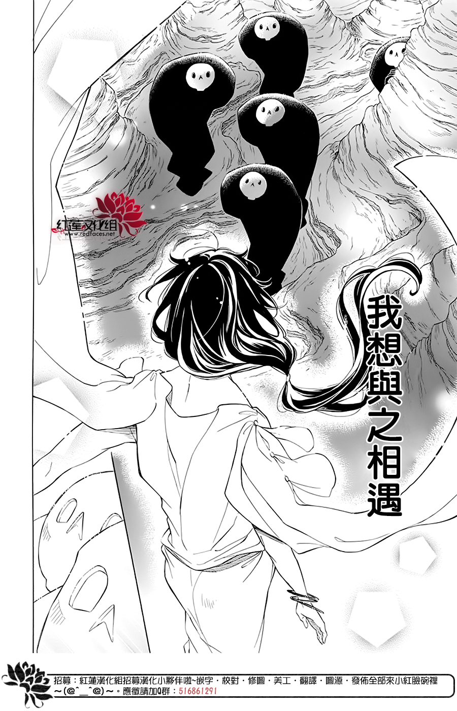 选择死亡的柯莱特韩漫全集-第99话无删减无遮挡章节图片 