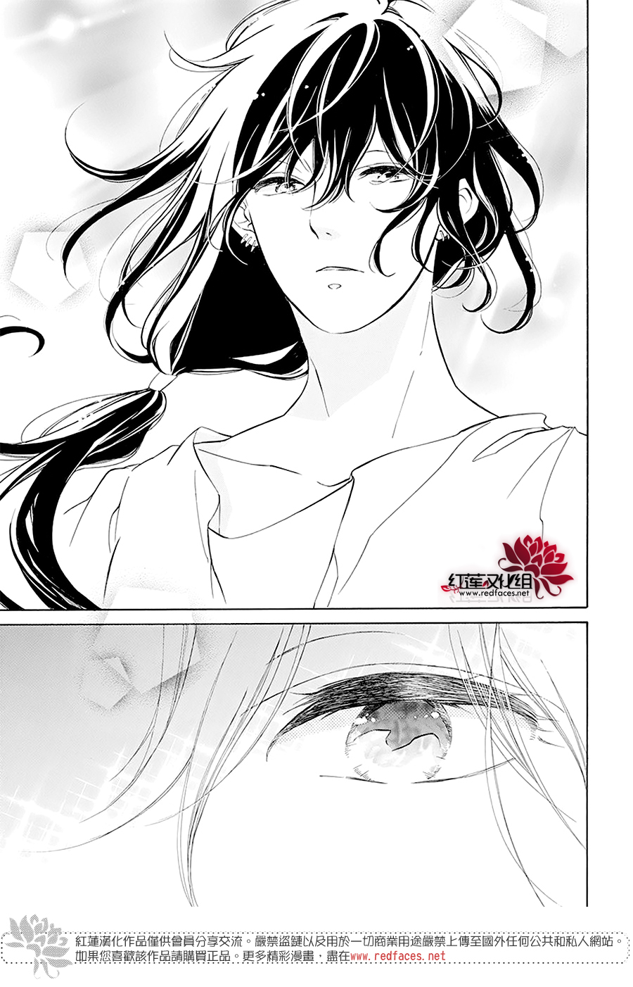 选择死亡的柯莱特韩漫全集-第99话无删减无遮挡章节图片 