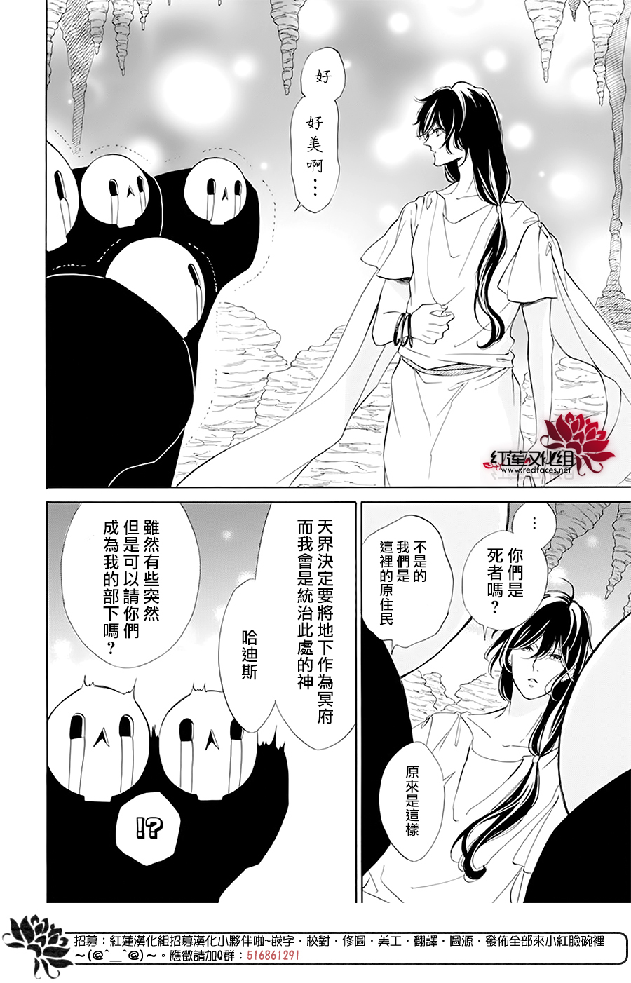选择死亡的柯莱特韩漫全集-第99话无删减无遮挡章节图片 