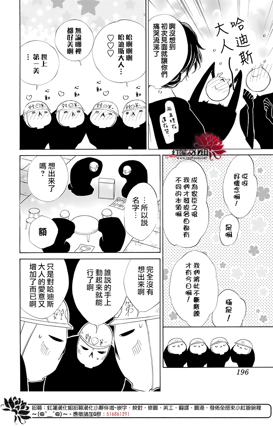 选择死亡的柯莱特韩漫全集-第99话无删减无遮挡章节图片 