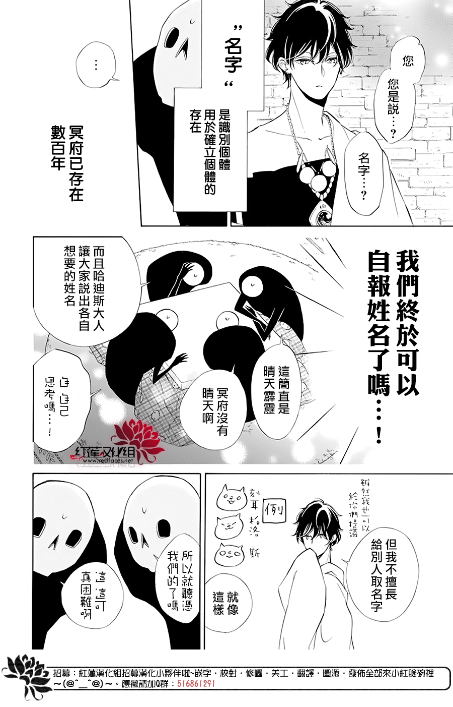 选择死亡的柯莱特韩漫全集-第99话无删减无遮挡章节图片 