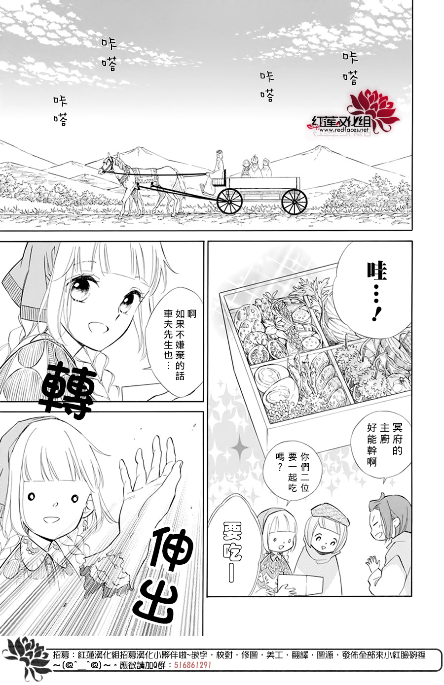 选择死亡的柯莱特韩漫全集-第107话无删减无遮挡章节图片 