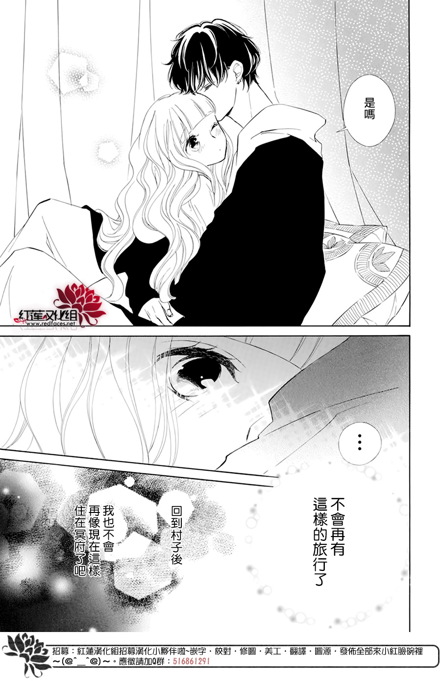 选择死亡的柯莱特韩漫全集-第107话无删减无遮挡章节图片 