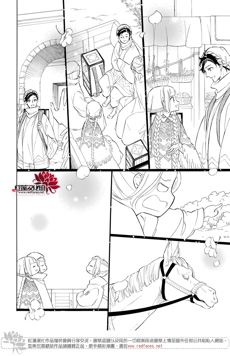 选择死亡的柯莱特韩漫全集-第107话无删减无遮挡章节图片 
