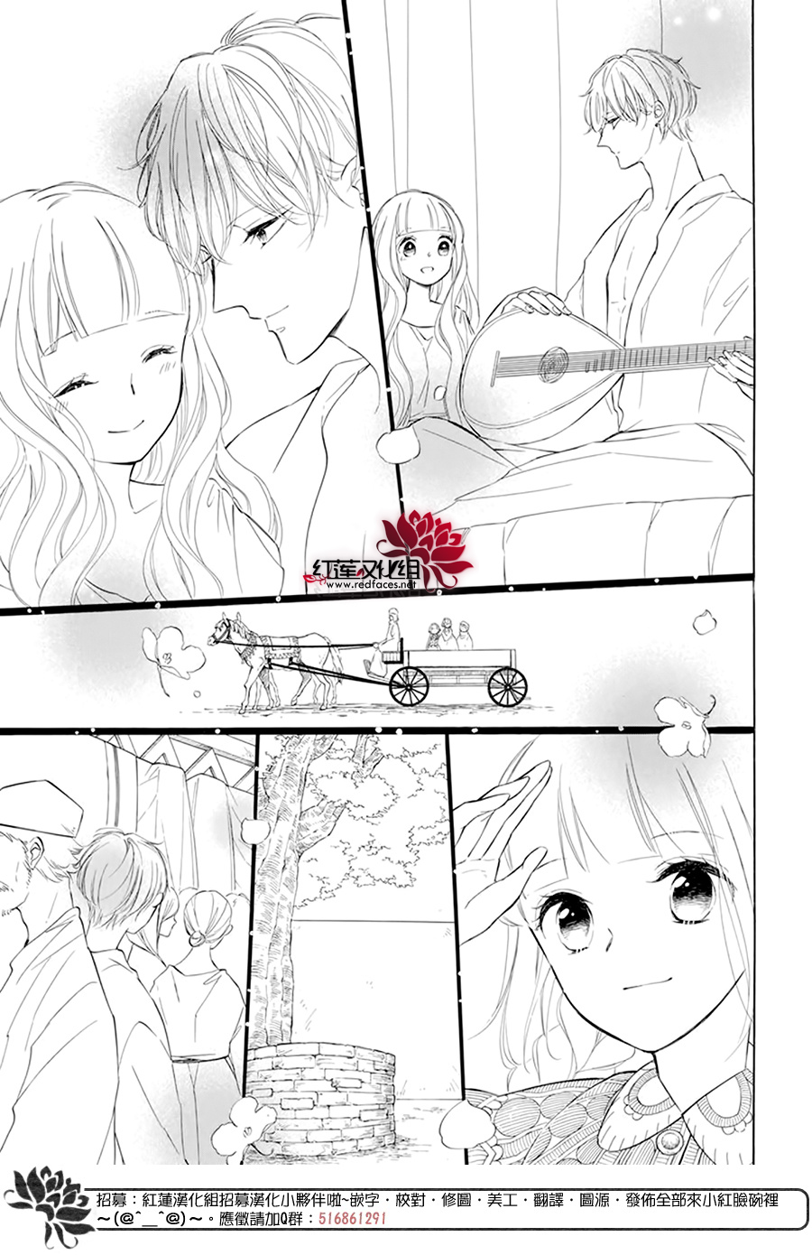 选择死亡的柯莱特韩漫全集-第107话无删减无遮挡章节图片 