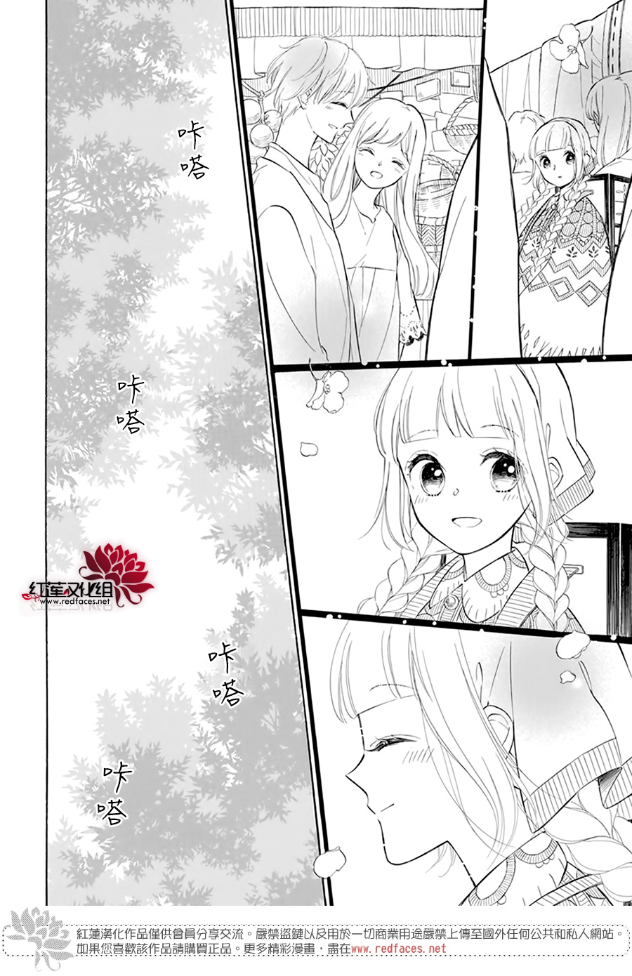 选择死亡的柯莱特韩漫全集-第107话无删减无遮挡章节图片 