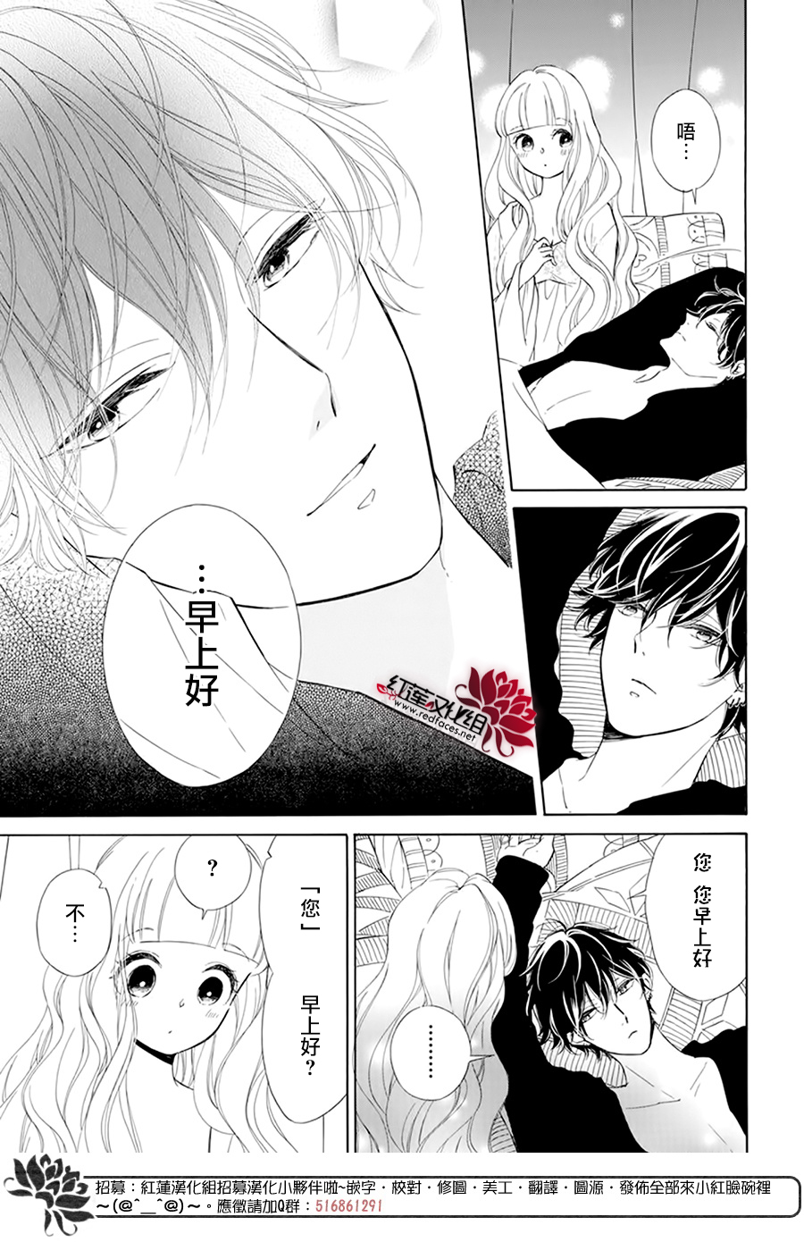 选择死亡的柯莱特韩漫全集-第107话无删减无遮挡章节图片 