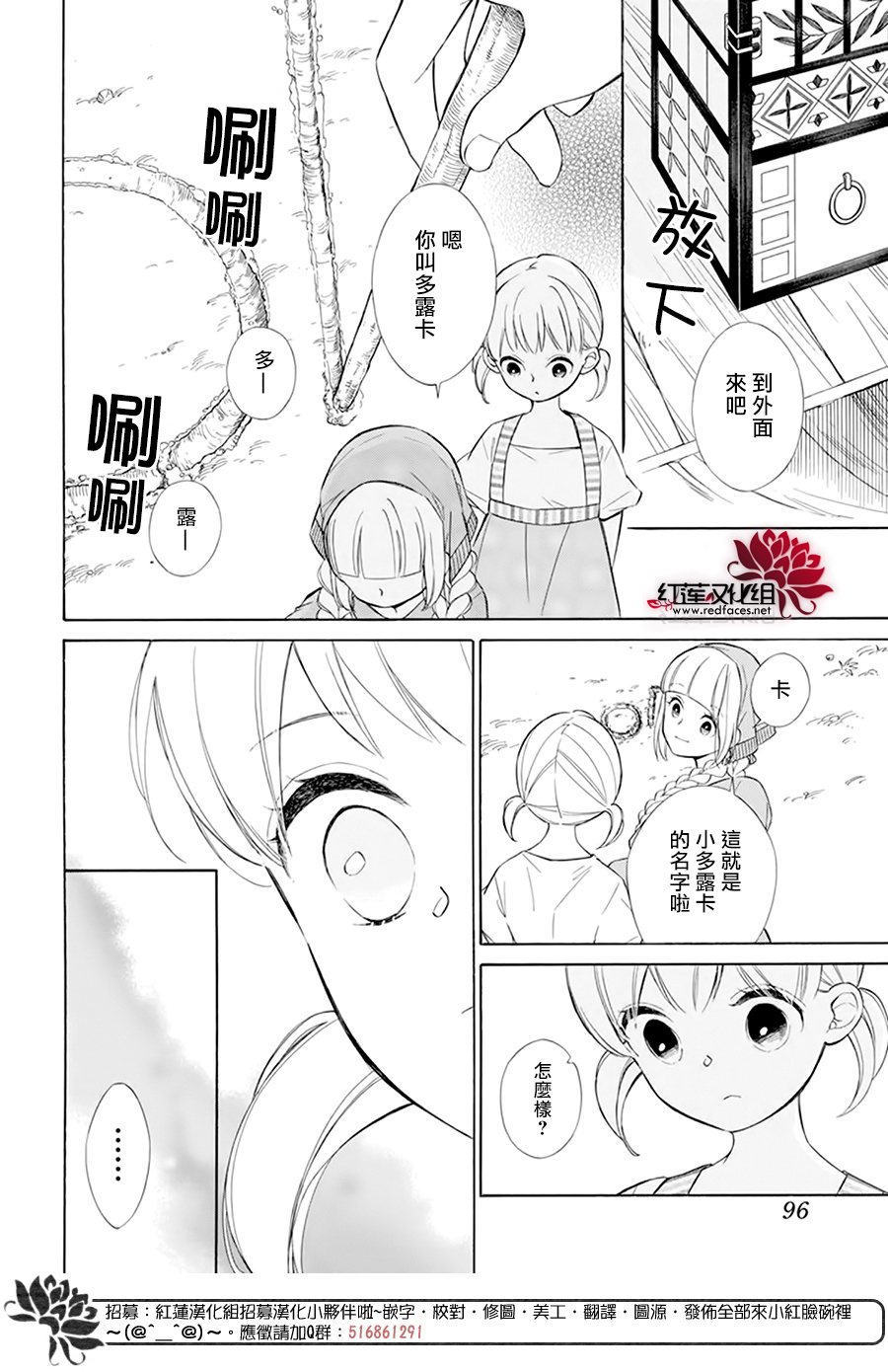选择死亡的柯莱特韩漫全集-第109话无删减无遮挡章节图片 