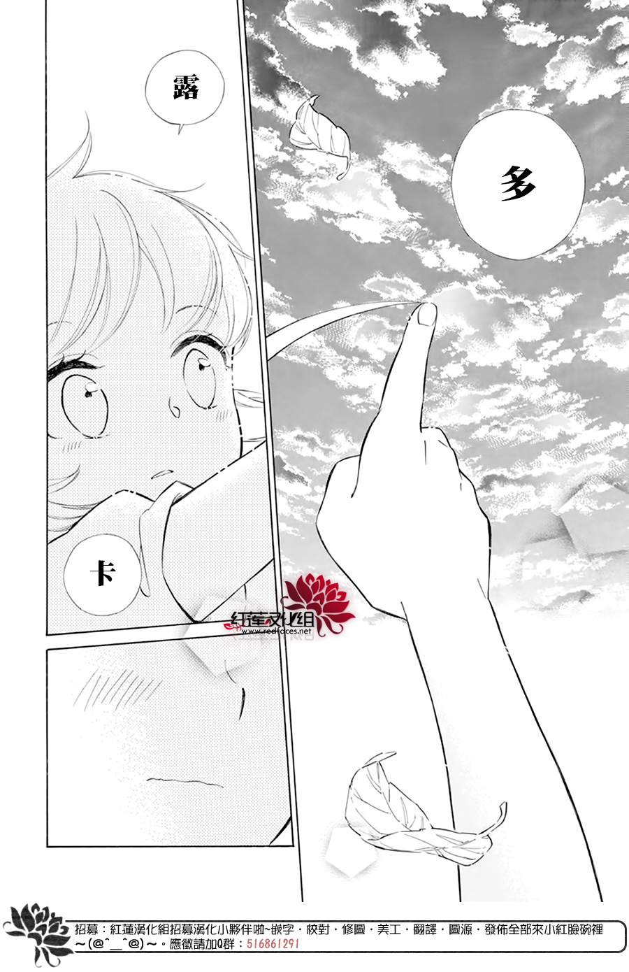 选择死亡的柯莱特韩漫全集-第109话无删减无遮挡章节图片 