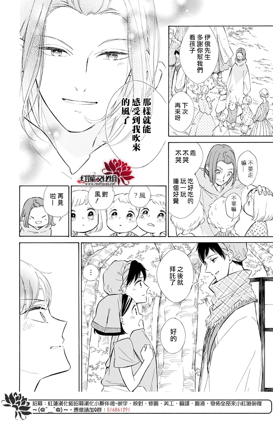 选择死亡的柯莱特韩漫全集-第110话无删减无遮挡章节图片 