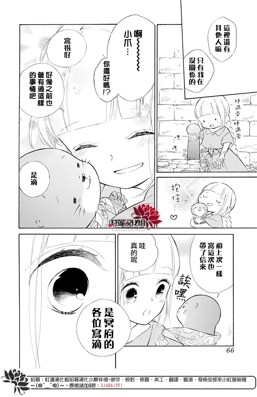 选择死亡的柯莱特韩漫全集-第111话无删减无遮挡章节图片 