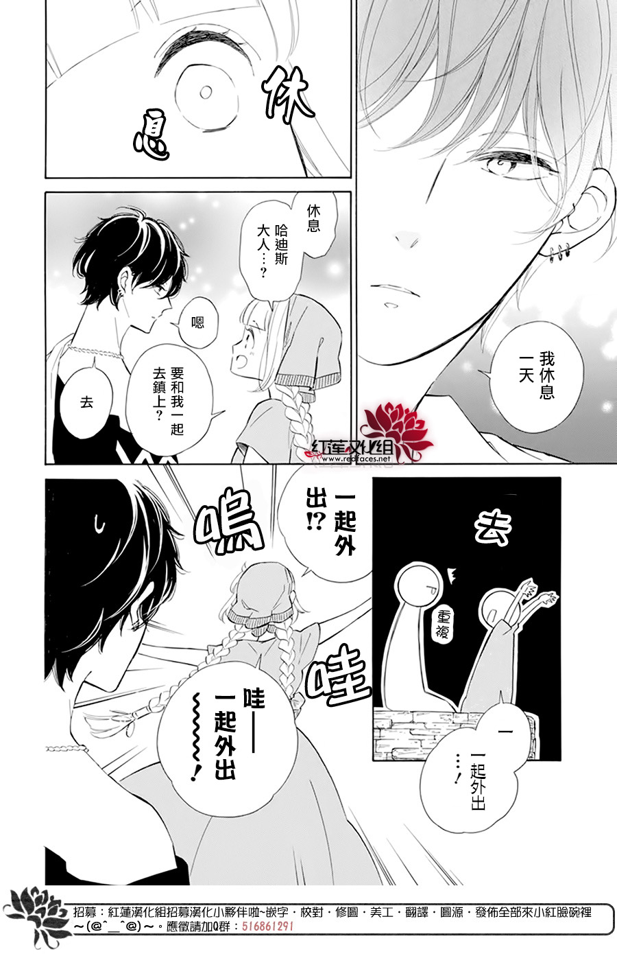 选择死亡的柯莱特韩漫全集-第113话无删减无遮挡章节图片 