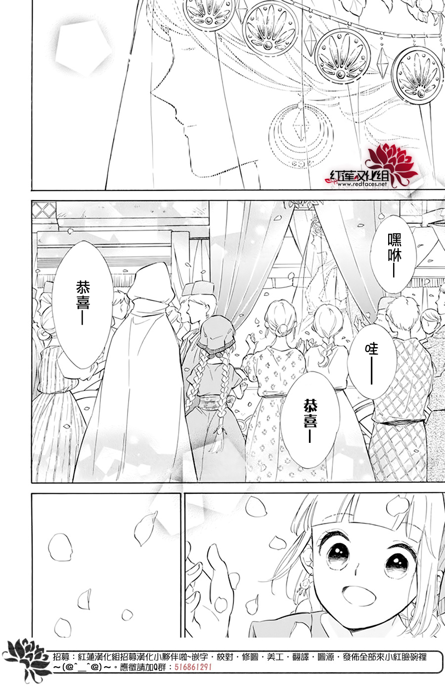 选择死亡的柯莱特韩漫全集-第114话无删减无遮挡章节图片 