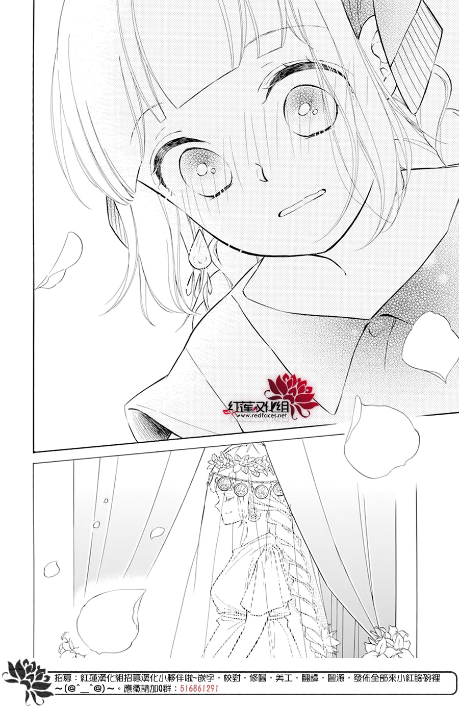 选择死亡的柯莱特韩漫全集-第114话无删减无遮挡章节图片 