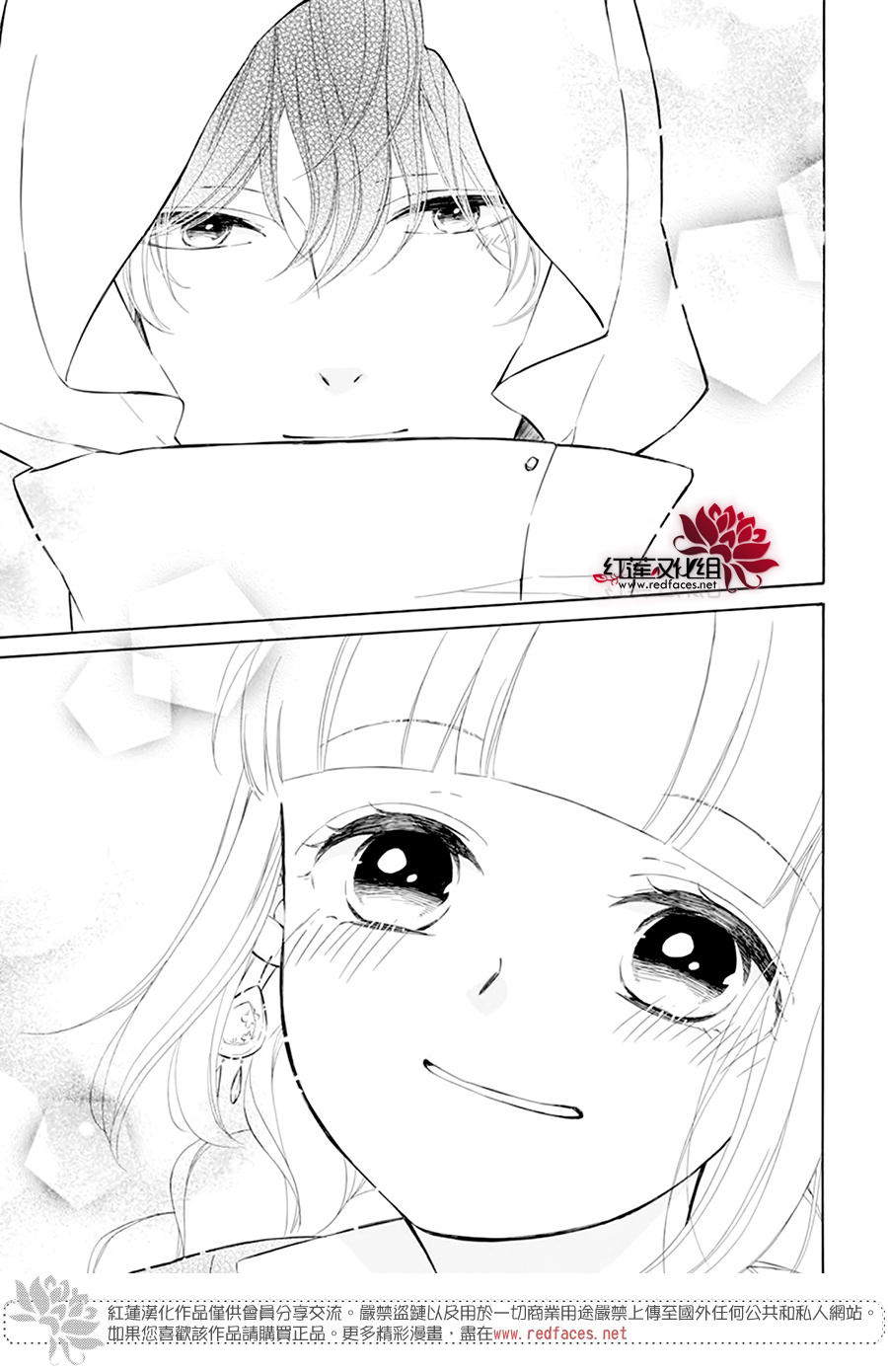 选择死亡的柯莱特韩漫全集-第114话无删减无遮挡章节图片 