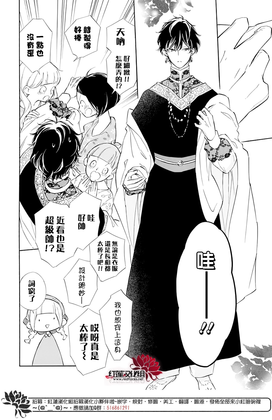 选择死亡的柯莱特韩漫全集-第114话无删减无遮挡章节图片 