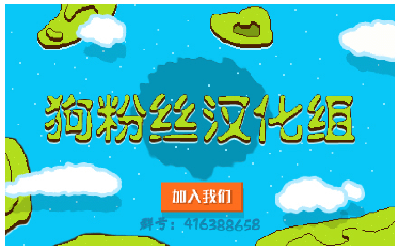 魔王的恋情、九九八十一难韩漫全集-第03话无删减无遮挡章节图片 