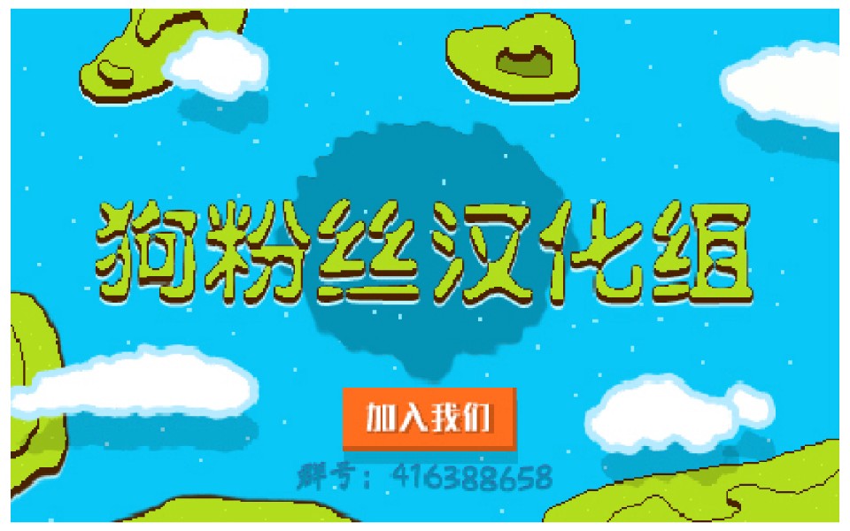 魔王的恋情、九九八十一难韩漫全集-第07话无删减无遮挡章节图片 