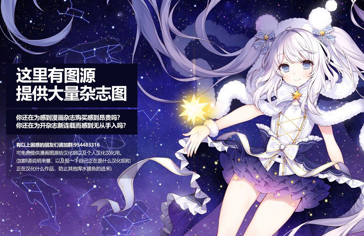 魔王的恋情、九九八十一难韩漫全集-第08话无删减无遮挡章节图片 