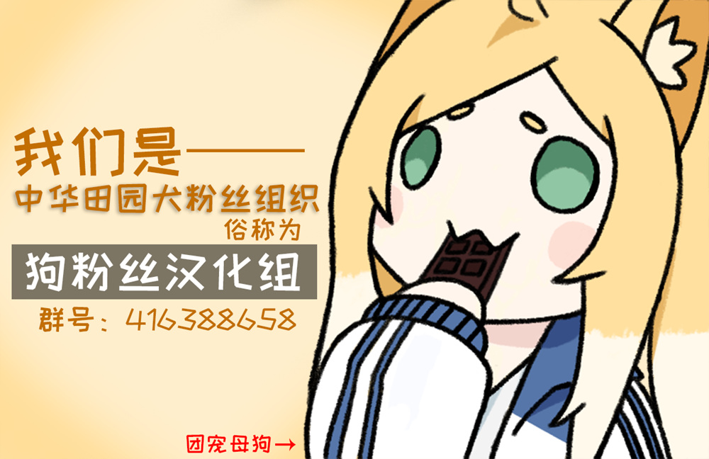魔王的恋情、九九八十一难韩漫全集-第11话无删减无遮挡章节图片 