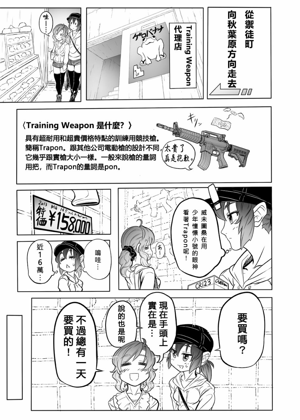 例大祭11报告漫画韩漫全集-短篇无删减无遮挡章节图片 