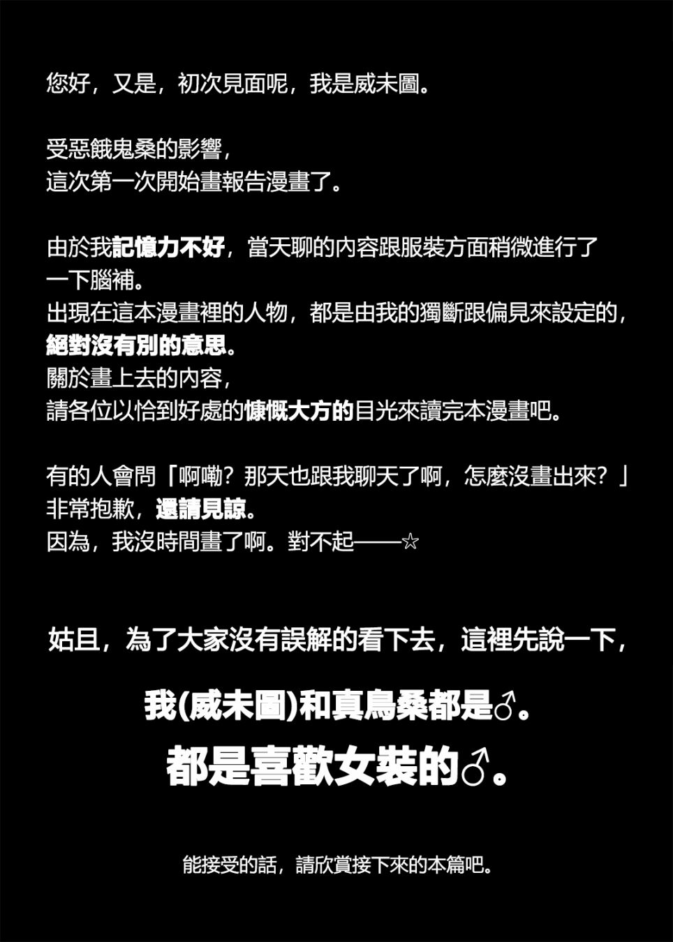 例大祭11报告漫画韩漫全集-短篇无删减无遮挡章节图片 