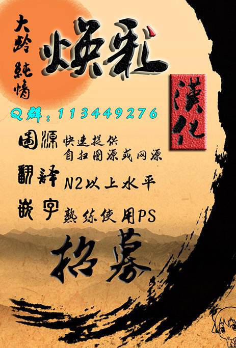 立花馆恋爱三角铃韩漫全集-第01话无删减无遮挡章节图片 