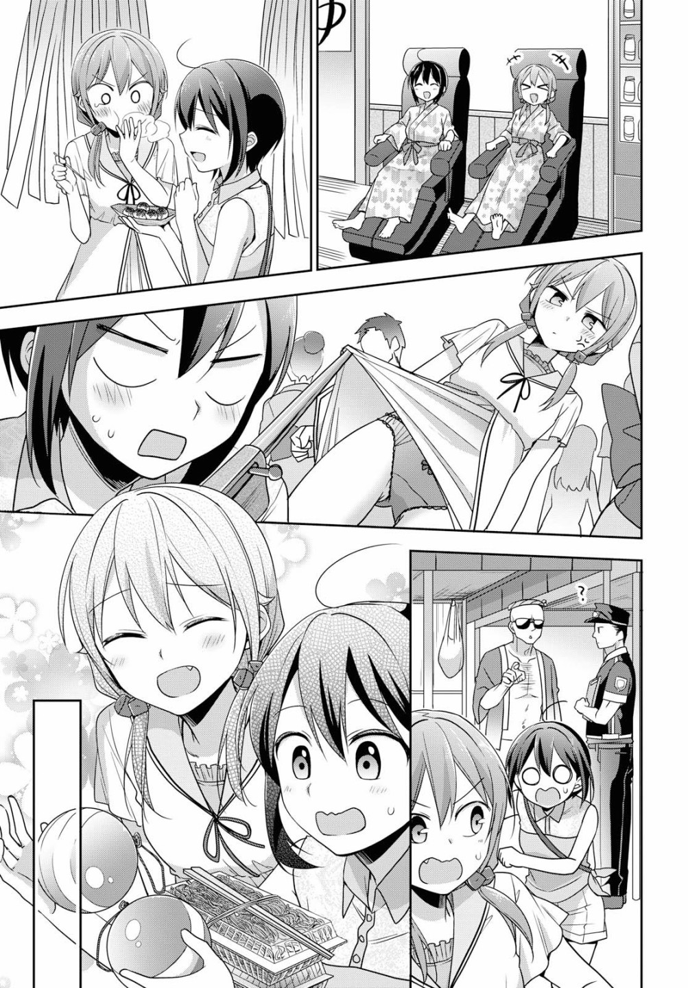 立花馆恋爱三角铃韩漫全集-第37话无删减无遮挡章节图片 