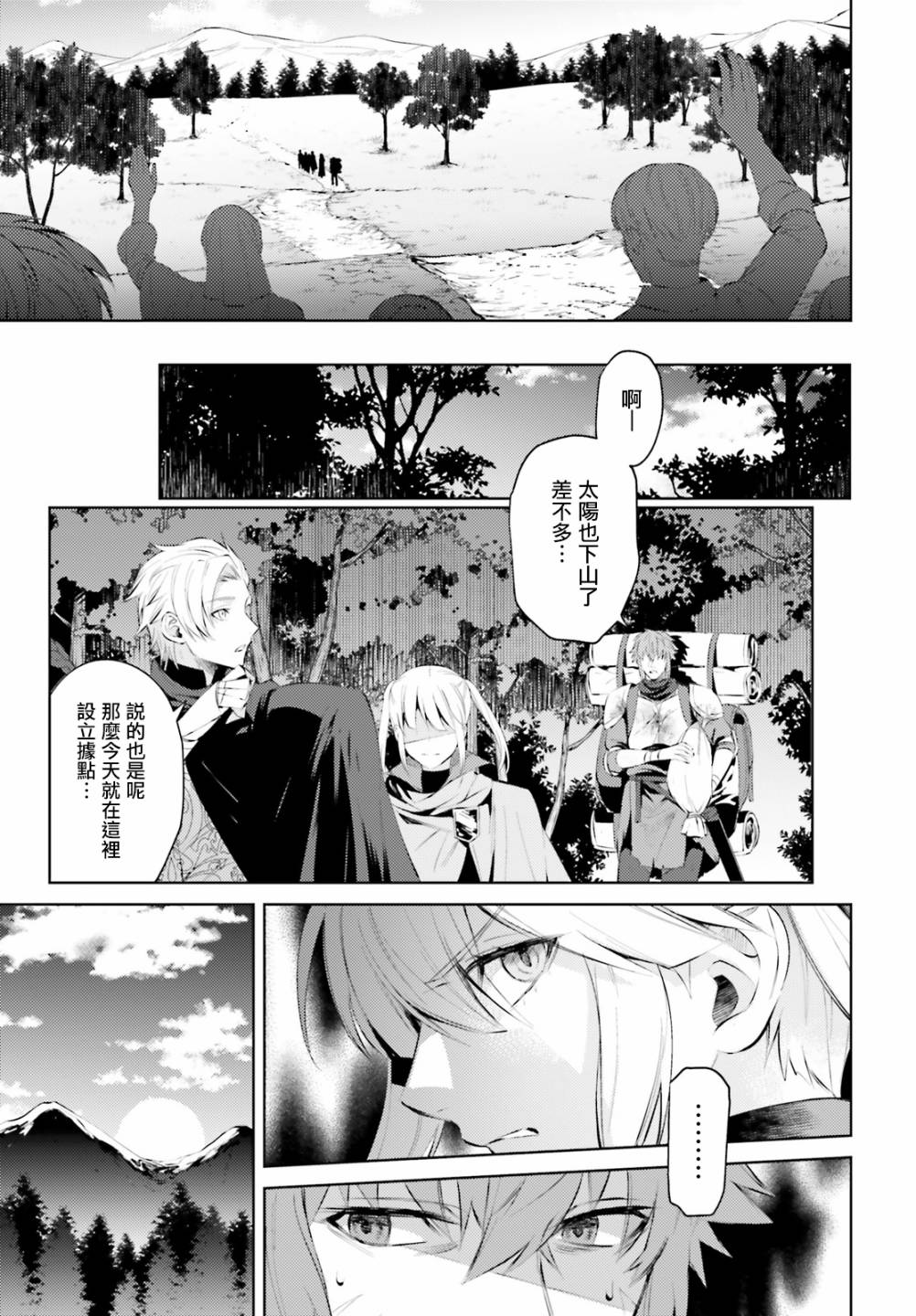 愿你手握幸福韩漫全集-第01话无删减无遮挡章节图片 