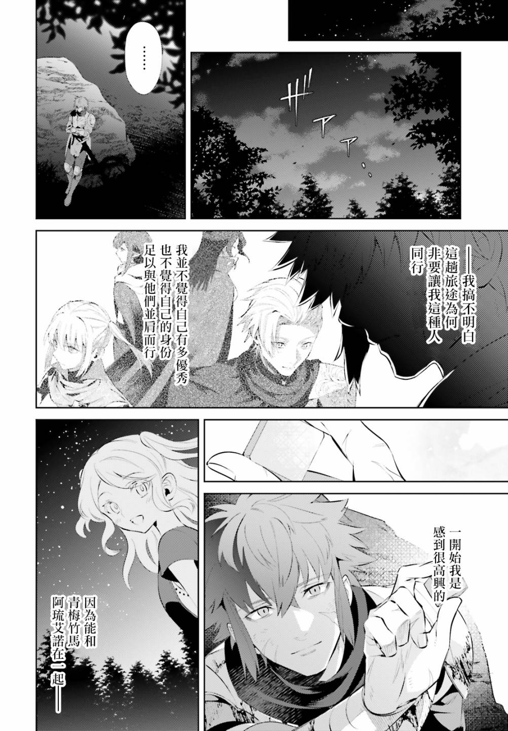 愿你手握幸福韩漫全集-第01话无删减无遮挡章节图片 