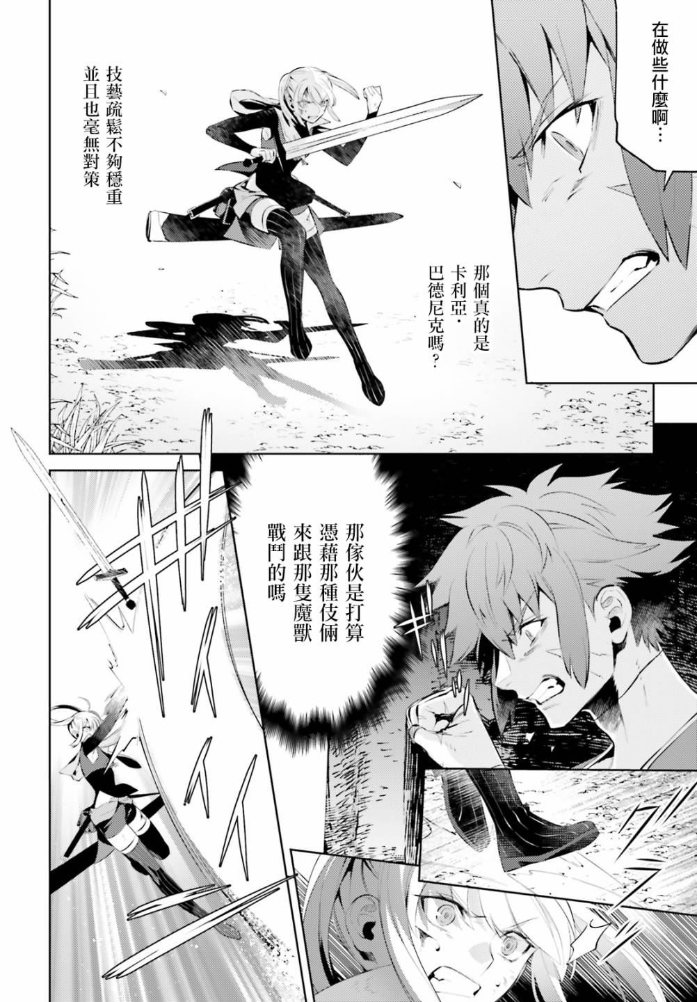 愿你手握幸福韩漫全集-第01话无删减无遮挡章节图片 