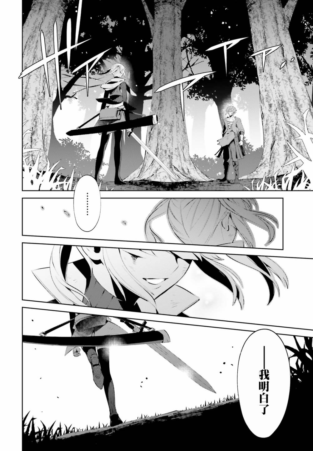 愿你手握幸福韩漫全集-第01话无删减无遮挡章节图片 