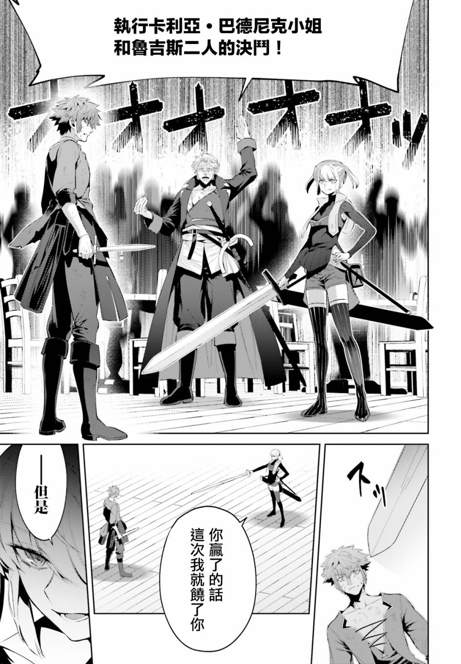 愿你手握幸福韩漫全集-第02话无删减无遮挡章节图片 