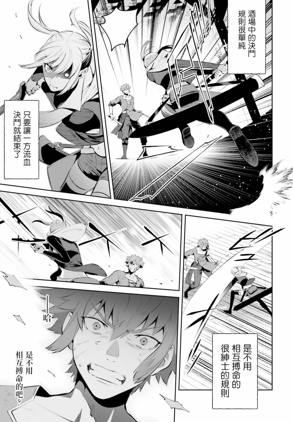 愿你手握幸福韩漫全集-第02话无删减无遮挡章节图片 