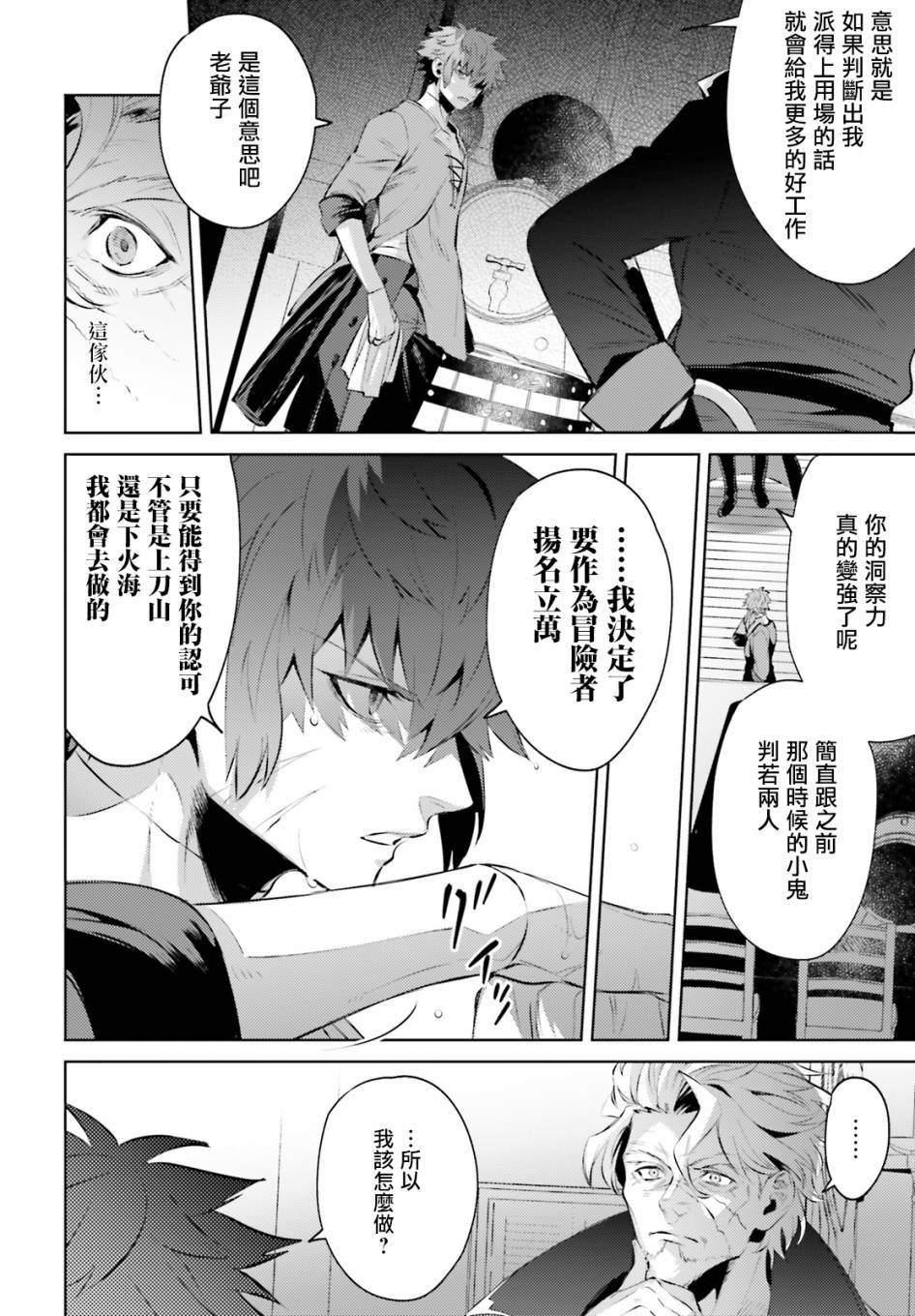 愿你手握幸福韩漫全集-第02话无删减无遮挡章节图片 