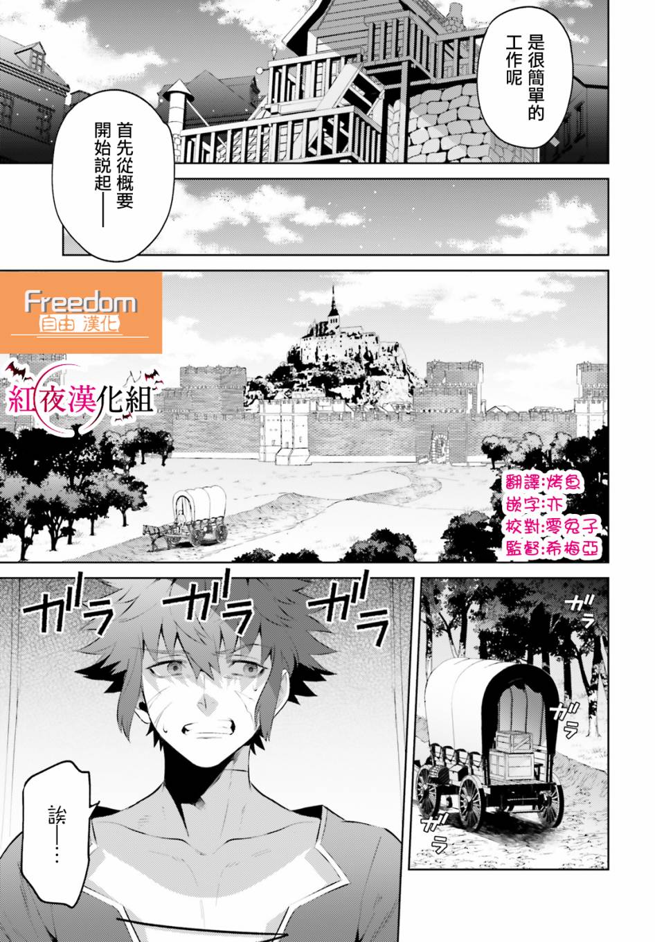 愿你手握幸福韩漫全集-第02话无删减无遮挡章节图片 