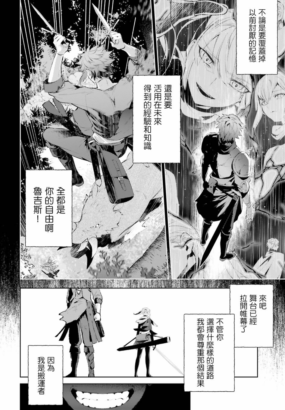 愿你手握幸福韩漫全集-第02话无删减无遮挡章节图片 
