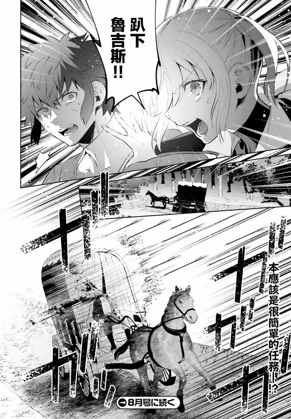 愿你手握幸福韩漫全集-第02话无删减无遮挡章节图片 