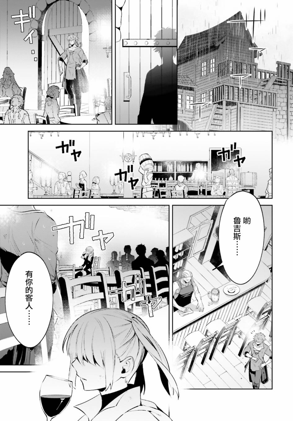 愿你手握幸福韩漫全集-第02话无删减无遮挡章节图片 