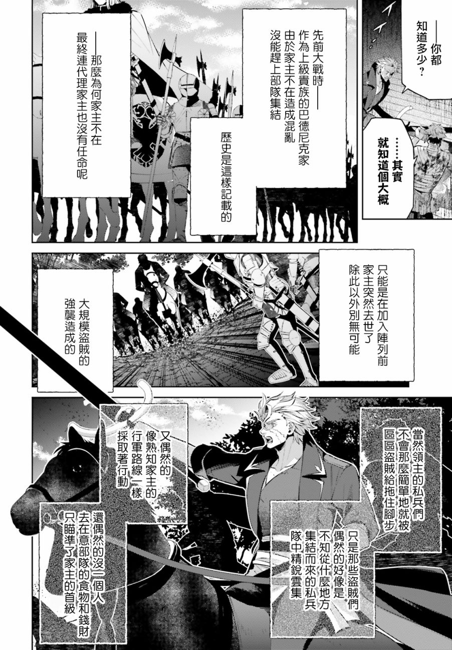 愿你手握幸福韩漫全集-第04话无删减无遮挡章节图片 