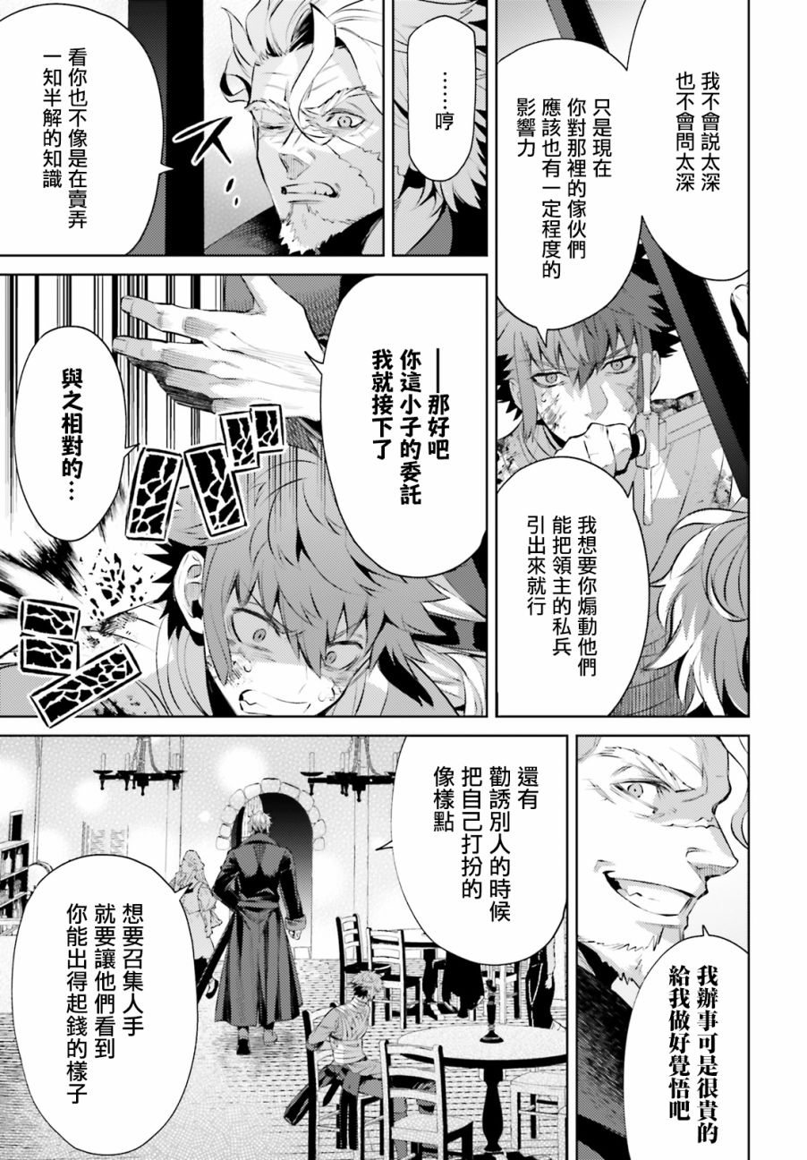 愿你手握幸福韩漫全集-第04话无删减无遮挡章节图片 