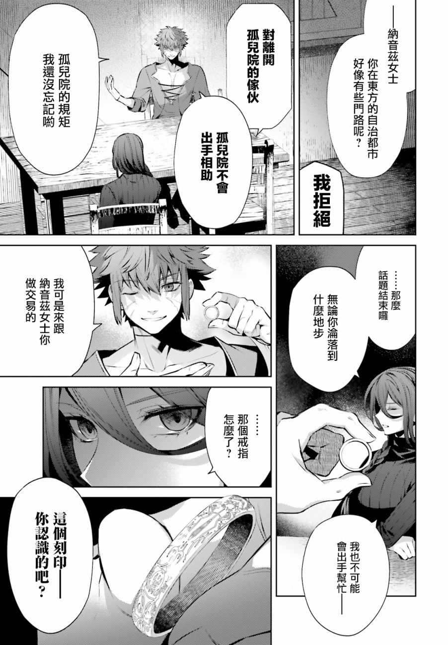 愿你手握幸福韩漫全集-第04话无删减无遮挡章节图片 