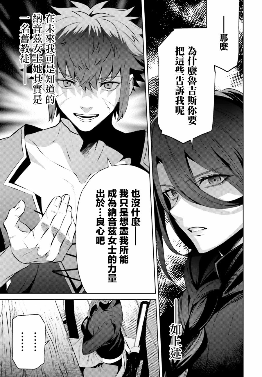 愿你手握幸福韩漫全集-第04话无删减无遮挡章节图片 